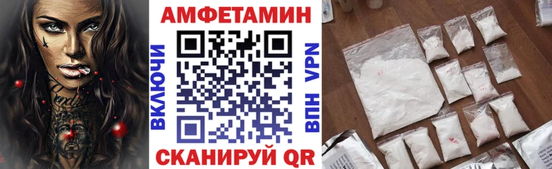 АМФ Розовый Белореченск