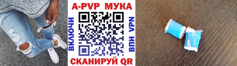 APVP VHQ  KRAKEN вход  Белореченск 