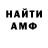 МЕТАДОН VHQ Devran Hamitoglu