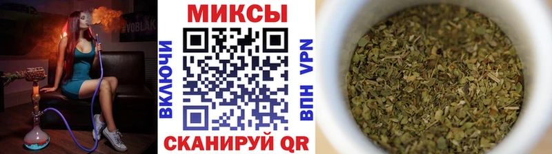 БУТИРАТ вода  купить   Белореченск 
