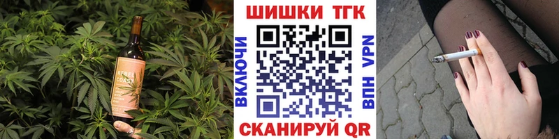 blacksprut сайт  Белореченск  Печенье с ТГК марихуана  где купить  