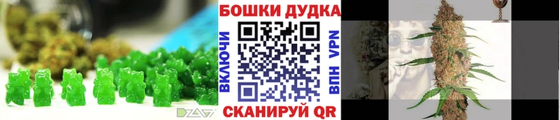 Еда ТГК марихуана Белореченск