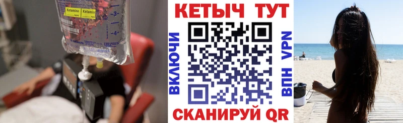 КЕТАМИН ketamine закладки мега ТОР Белореченск