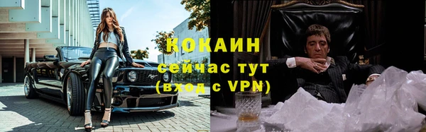 кокаин перу Алексеевка