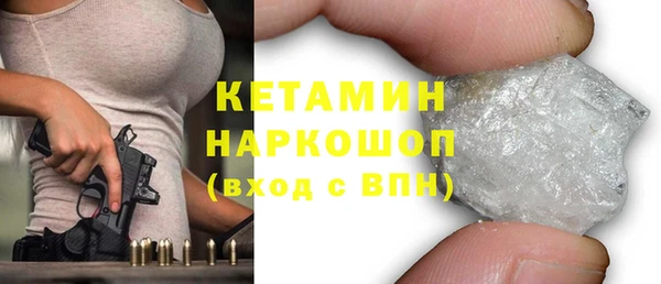 бутик Алексин