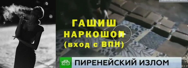 альфа пвп VHQ Алзамай
