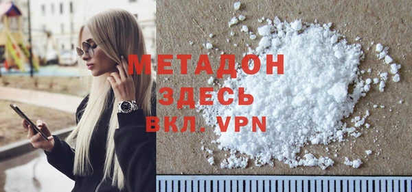 альфа пвп VHQ Алзамай