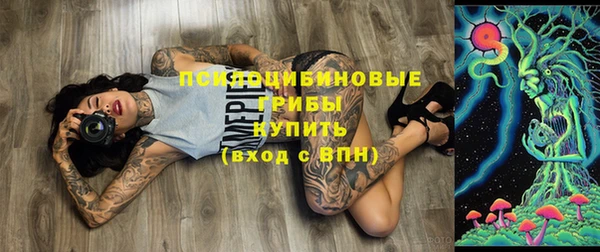 бутик Алексин