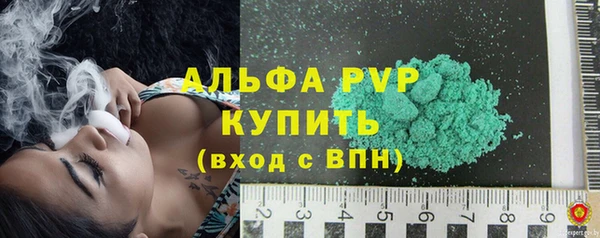 бутик Алексин