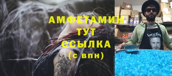 бутик Алексин