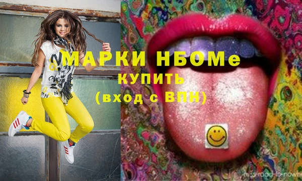 альфа пвп VHQ Алзамай
