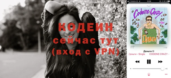 альфа пвп VHQ Алзамай