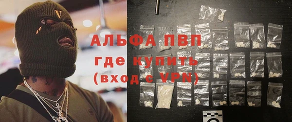 альфа пвп VHQ Алзамай