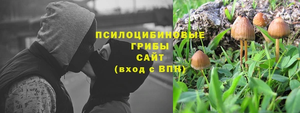 кокаин перу Алексеевка