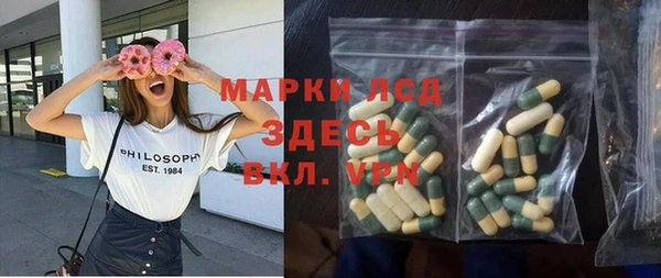 кокаин перу Алексеевка