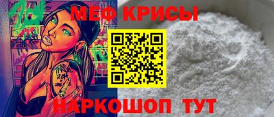 мефедрон Магнитогорск
