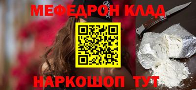 метадон Майкоп