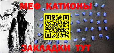мефедрон Магнитогорск