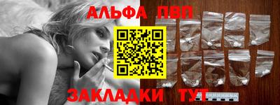 мефедрон Магнитогорск
