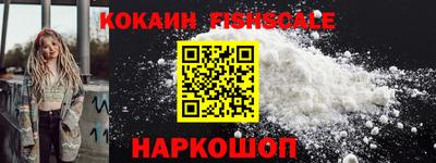 мефедрон Магнитогорск