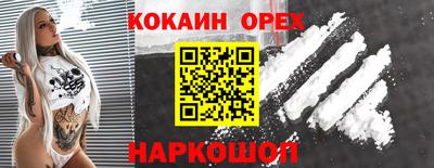 меф Михайловск
