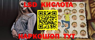 мефедрон Магнитогорск