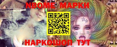 мефедрон Магнитогорск