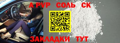 мефедрон Магнитогорск