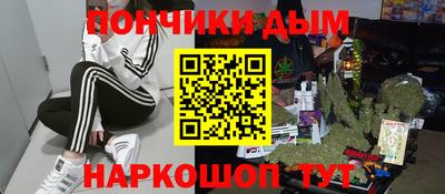 метадон Майкоп