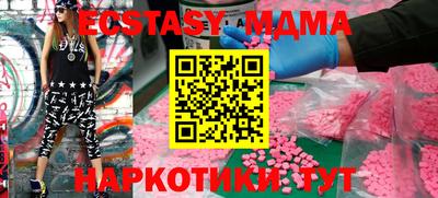 мефедрон Магнитогорск