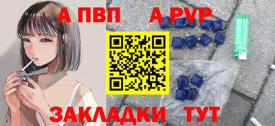 мефедрон Магнитогорск