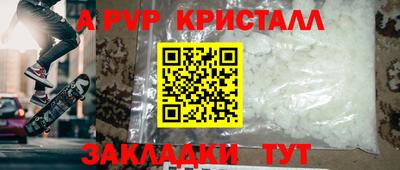 метадон Майкоп