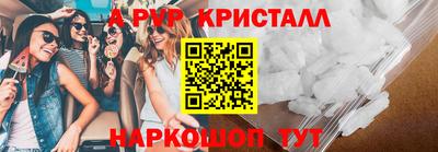 Альфа ПВП Магадан