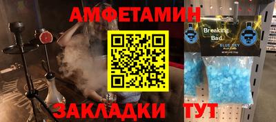 мефедрон Магнитогорск