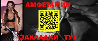 мефедрон Магнитогорск