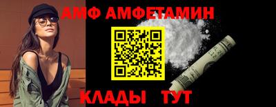 Альфа ПВП Магадан