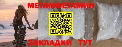 метадон Майкоп