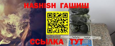 мефедрон Магнитогорск
