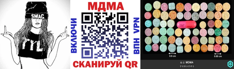 МЕГА зеркало  Белореченск  MDMA Molly 