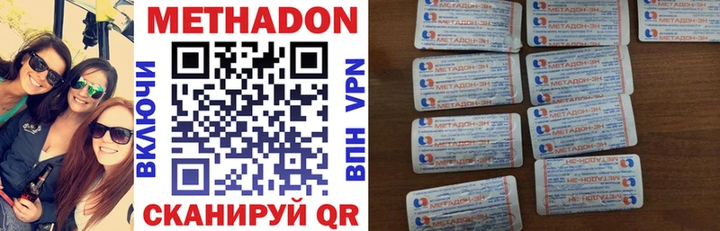 darknet формула  Белореченск  Метадон мёд 