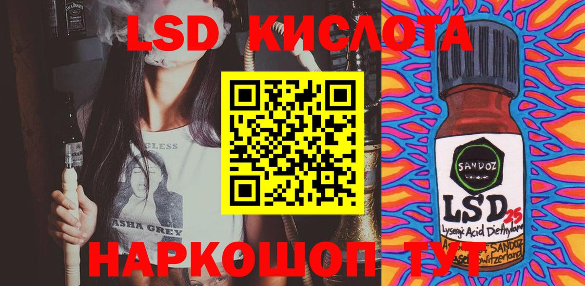 Наркотические марки 1500мкг  хочу   Белореченск  Наркотические марки 1500мкг  Вход с VPN 