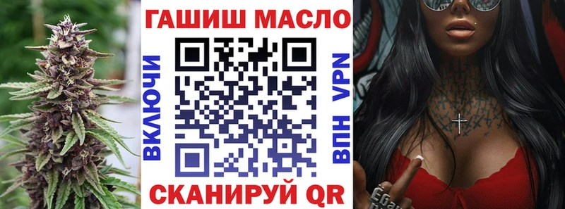 ТГК Wax  как найти закладки  Белореченск 