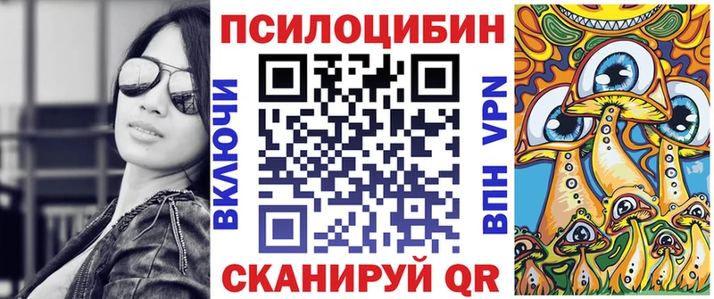 Псилоцибиновые грибы прущие грибы darknet формула Белореченск наркотики