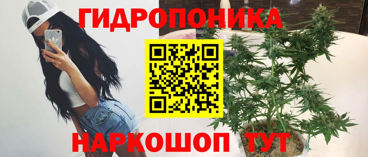 МАРИХУАНА THC 21% Белореченск